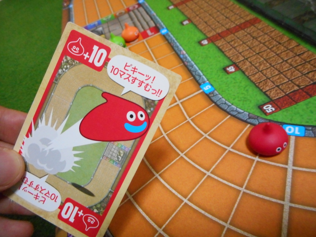 ドラゴンクエスト ボードゲーム スライムレース コレクター引退品