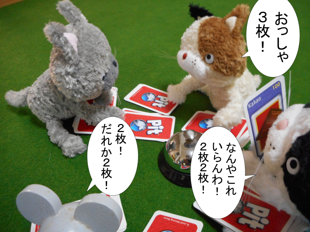 f:id:nezumileader:20180711151627j:plain f:id:nezumileader:20180711151627j:plain