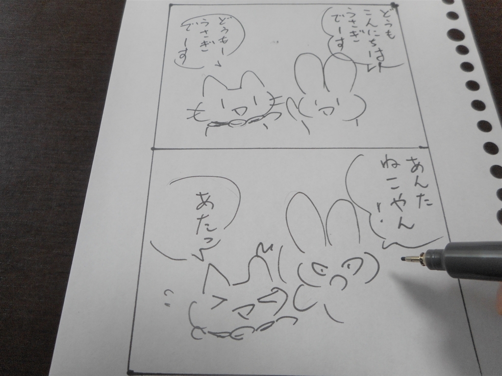 f:id:nezumileader:20180717141700j:plain
