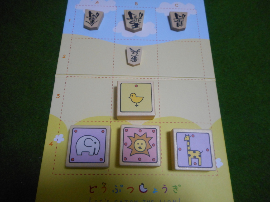 f:id:nezumileader:20181103202755j:plain f:id:nezumileader:20181103202755j:plain