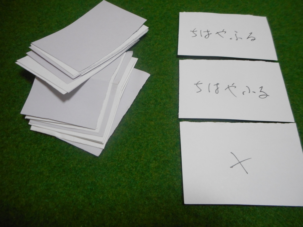 f:id:nezumileader:20181204220419j:plain f:id:nezumileader:20181204220419j:plain