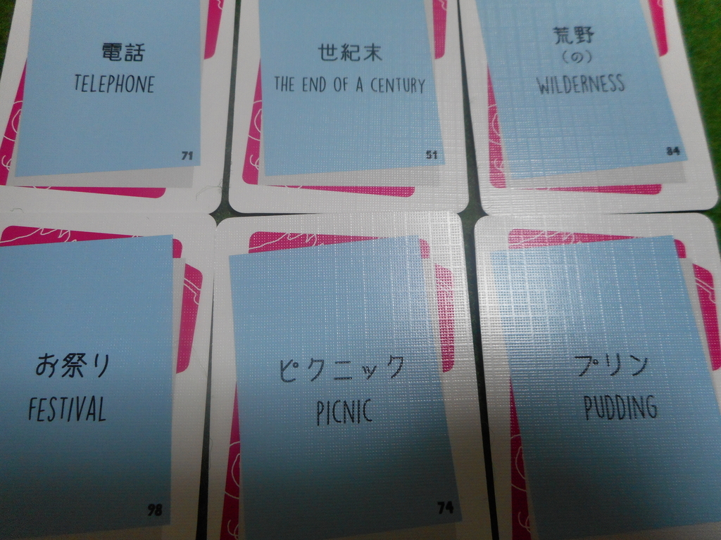 f:id:nezumileader:20190106200121j:plain f:id:nezumileader:20190106200121j:plain