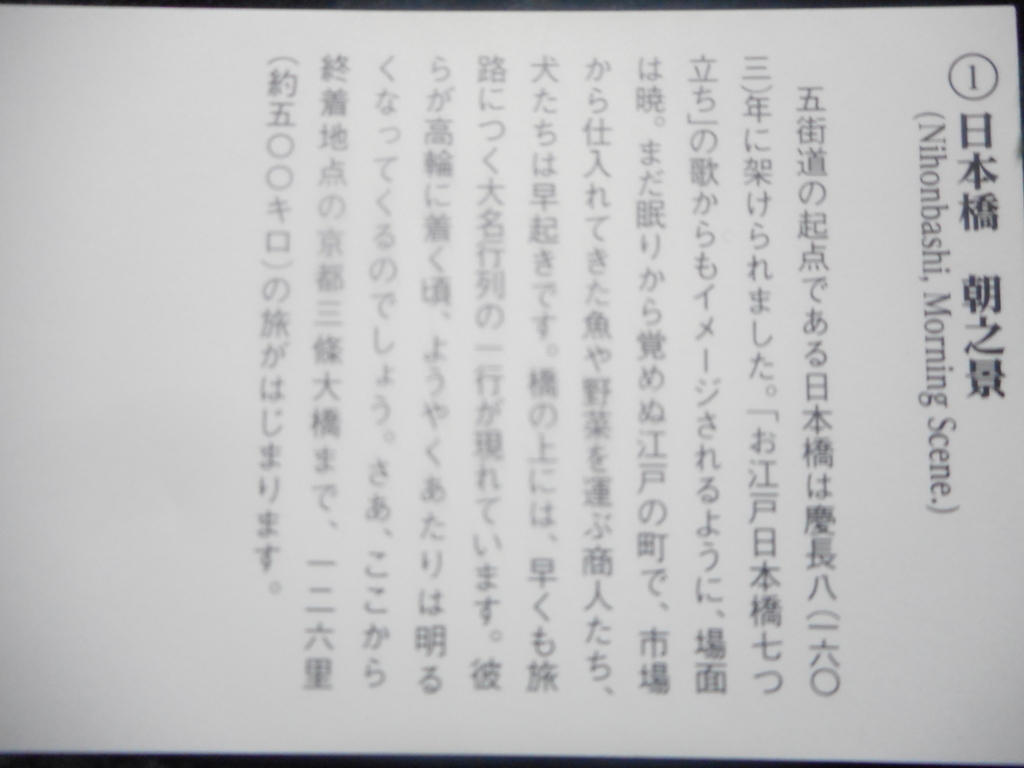 f:id:nezumileader:20190126200742j:plain
