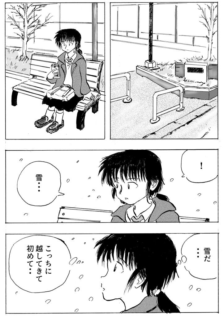 f:id:nezumileader:20190211231351j:plain