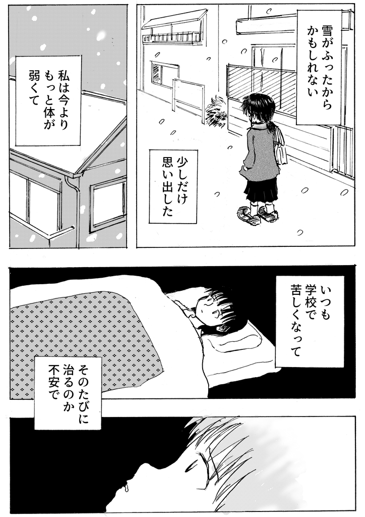 f:id:nezumileader:20190211231523j:plain