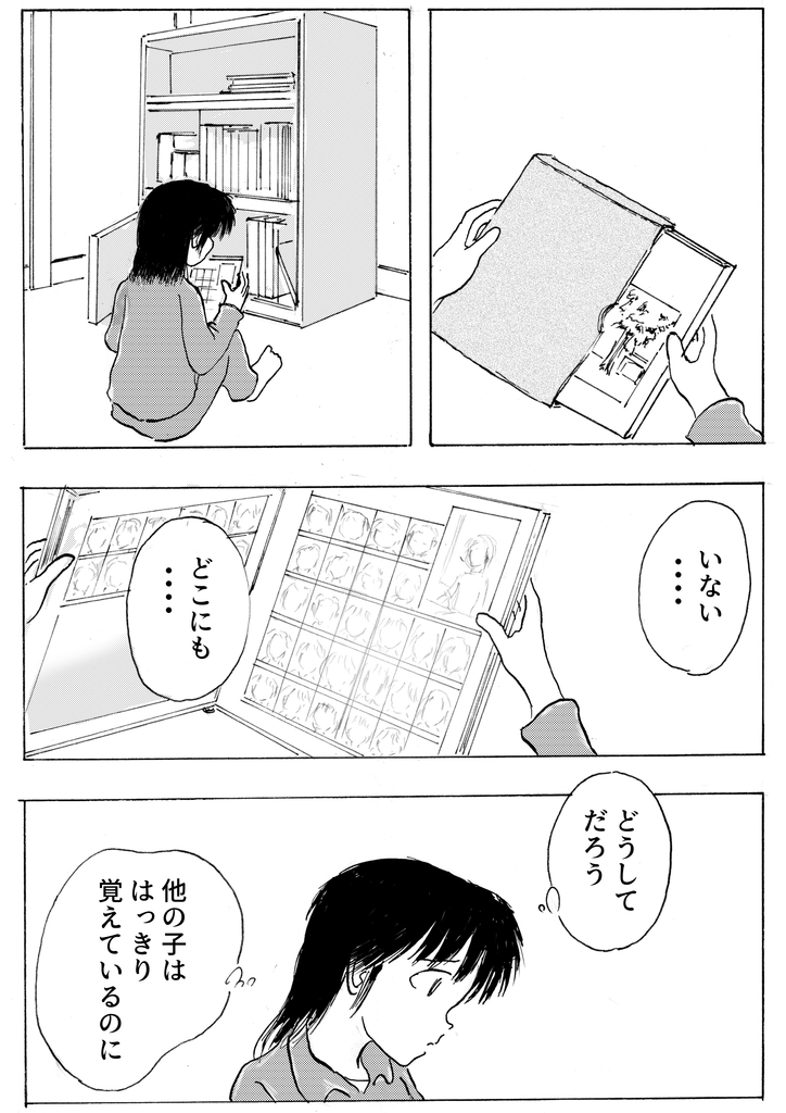 f:id:nezumileader:20190211231628j:plain