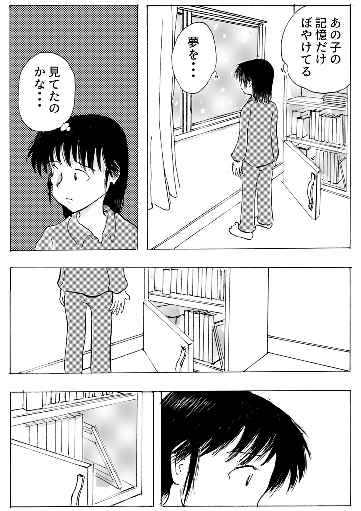 f:id:nezumileader:20190211231632j:plain