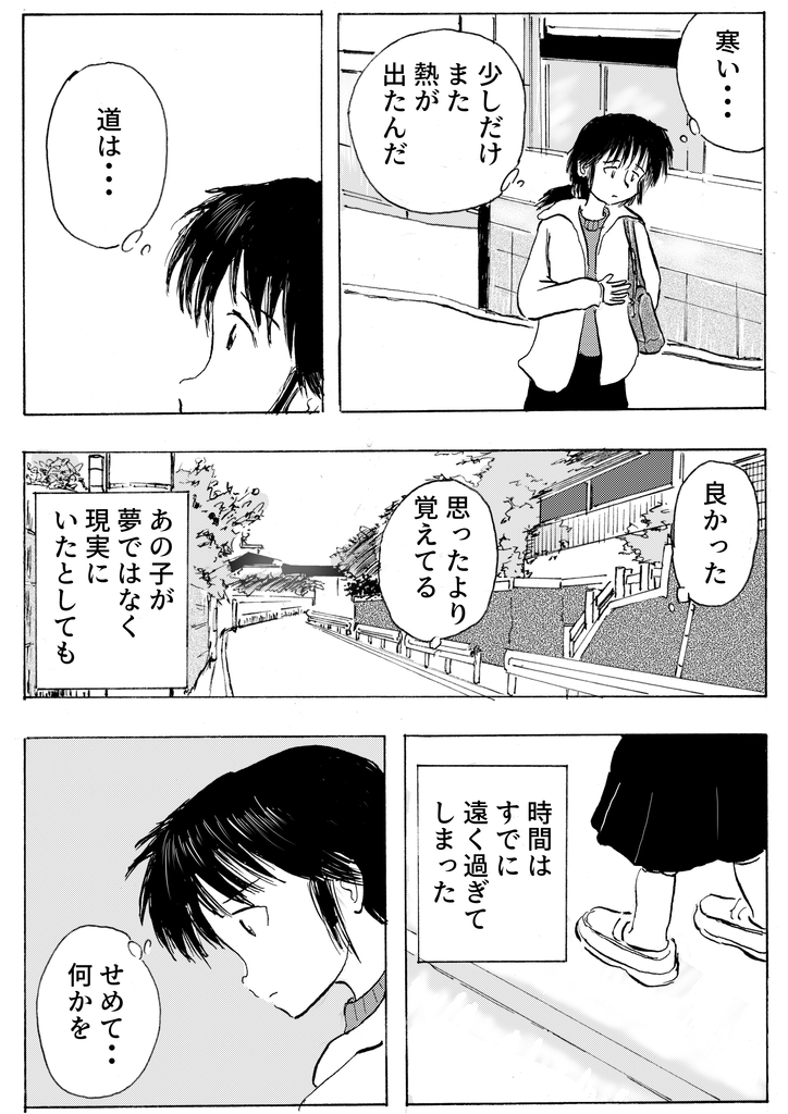 f:id:nezumileader:20190211234106j:plain