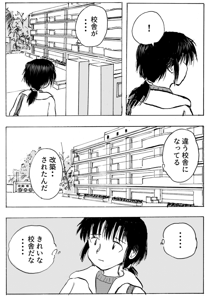 f:id:nezumileader:20190211234110j:plain