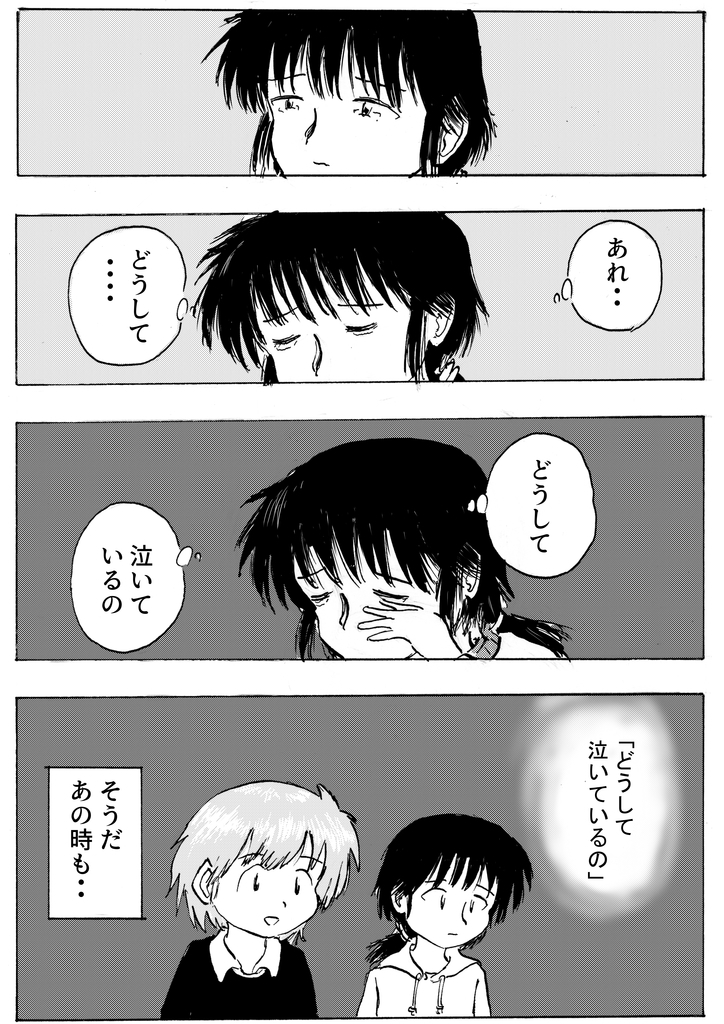 f:id:nezumileader:20190211234227j:plain