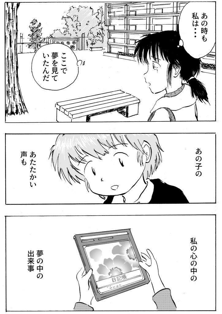 f:id:nezumileader:20190211234228j:plain
