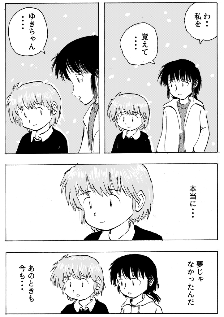 f:id:nezumileader:20190211234510j:plain