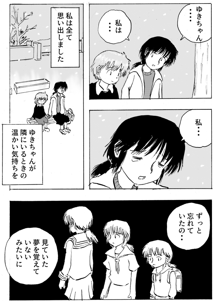 f:id:nezumileader:20190211234649j:plain