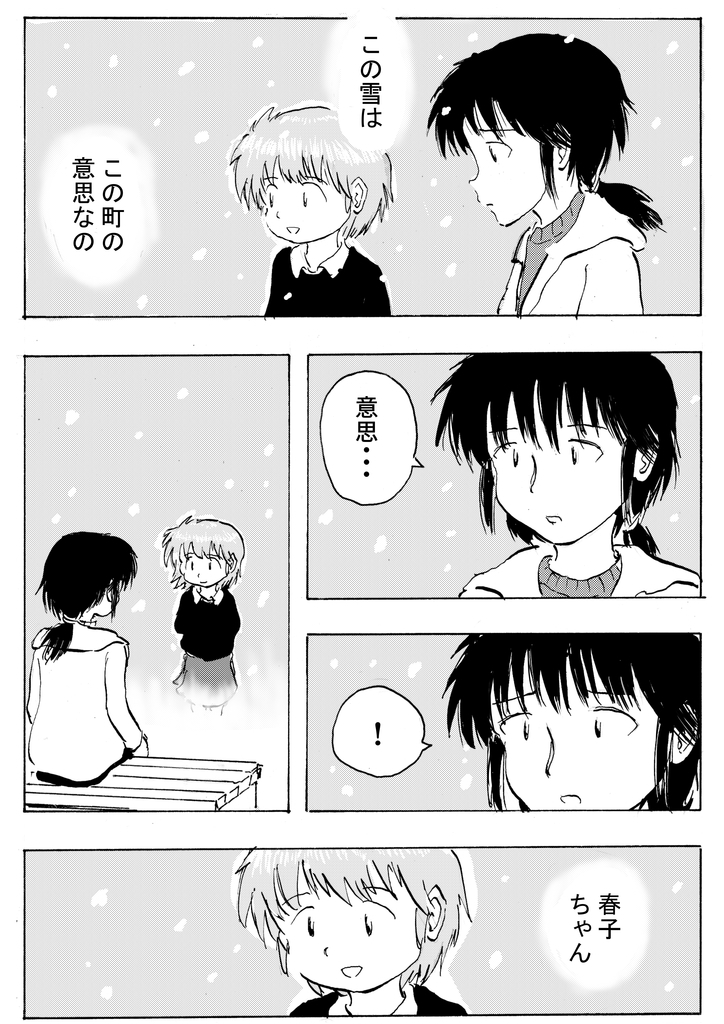 f:id:nezumileader:20190211234658j:plain