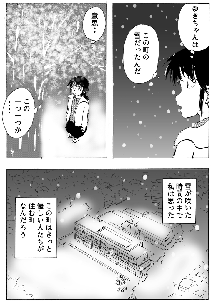 f:id:nezumileader:20190211234704j:plain