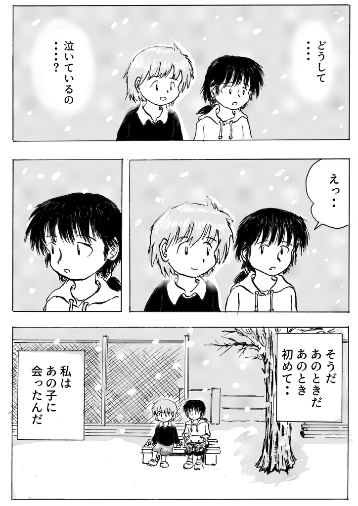 f:id:nezumileader:20190213012316j:plain