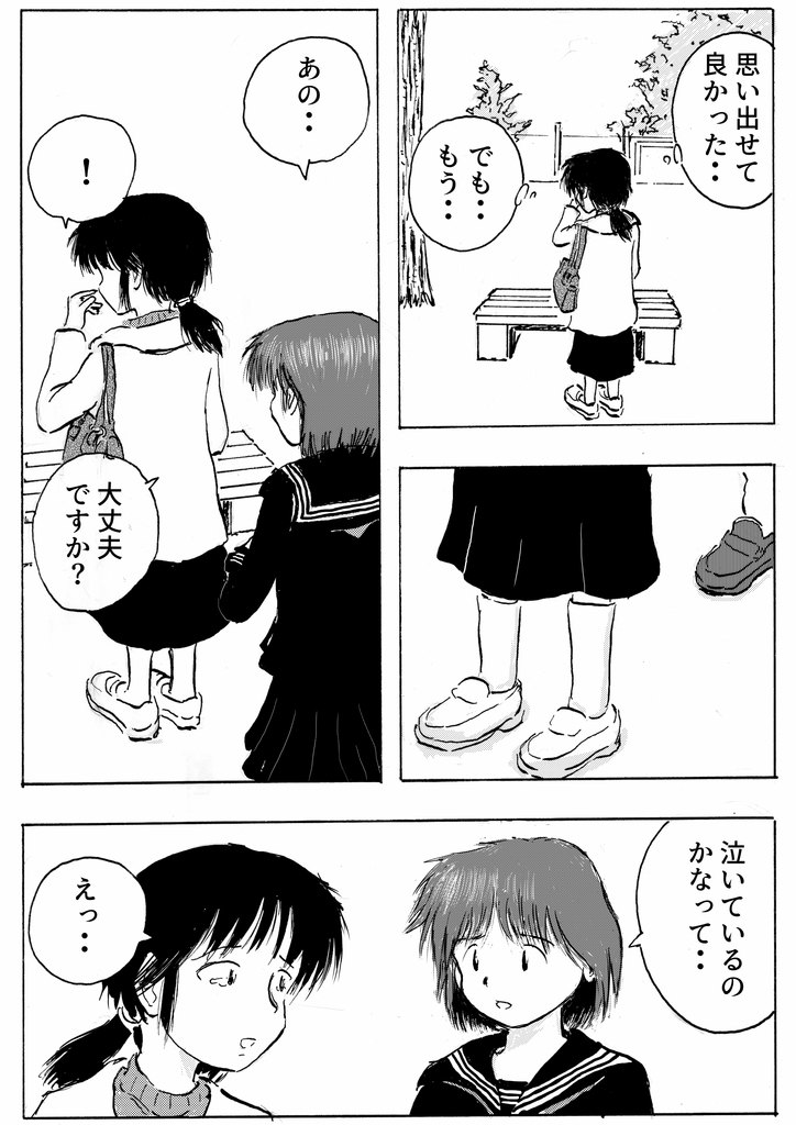 f:id:nezumileader:20190213012554j:plain