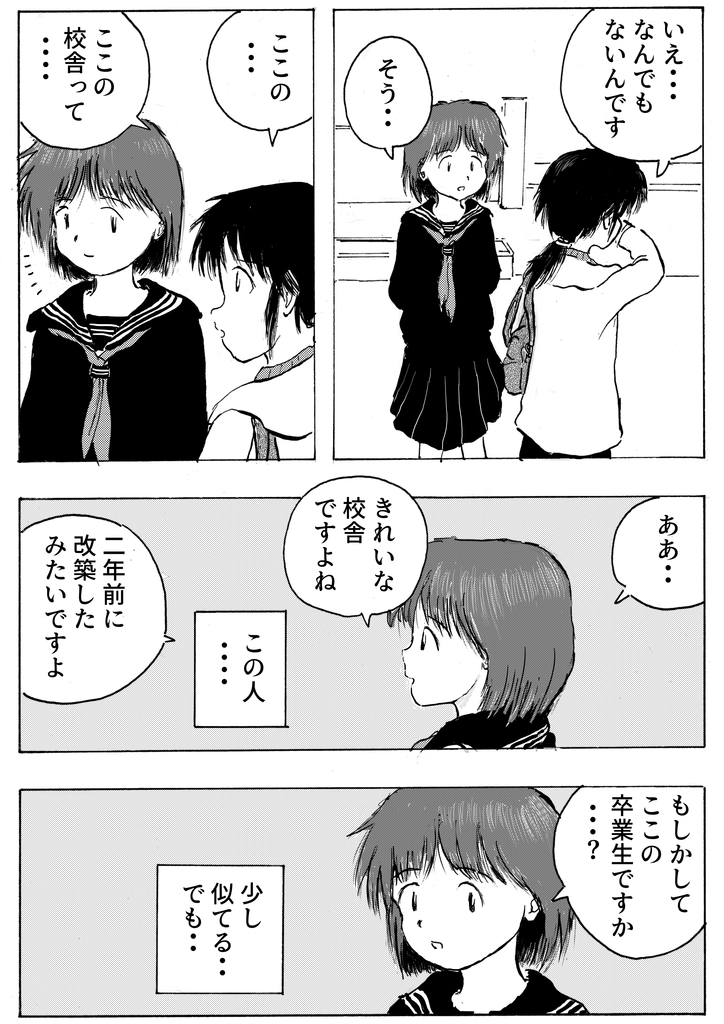 f:id:nezumileader:20190213012701j:plain