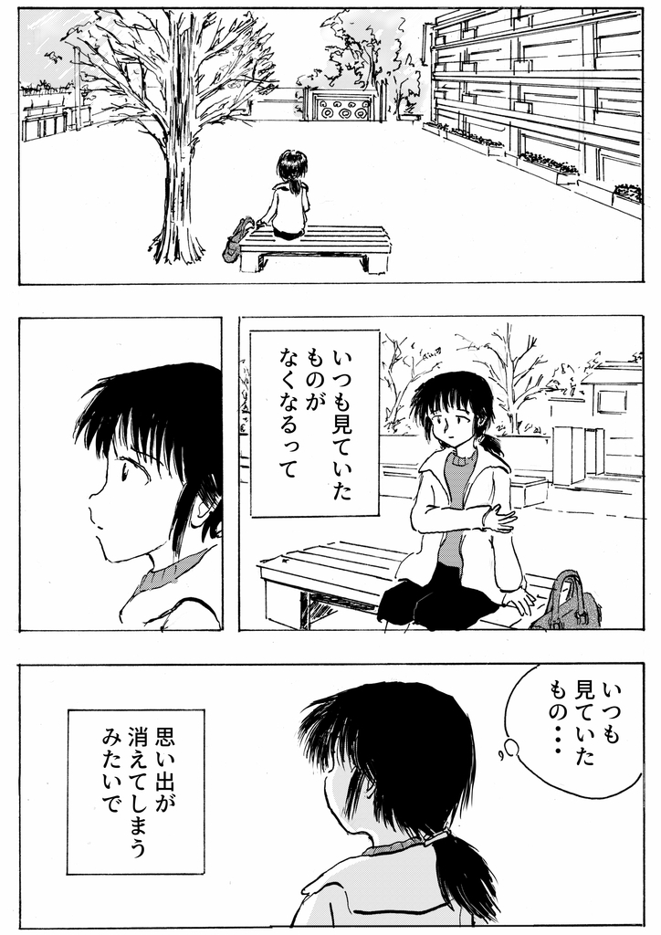 f:id:nezumileader:20190213012810j:plain