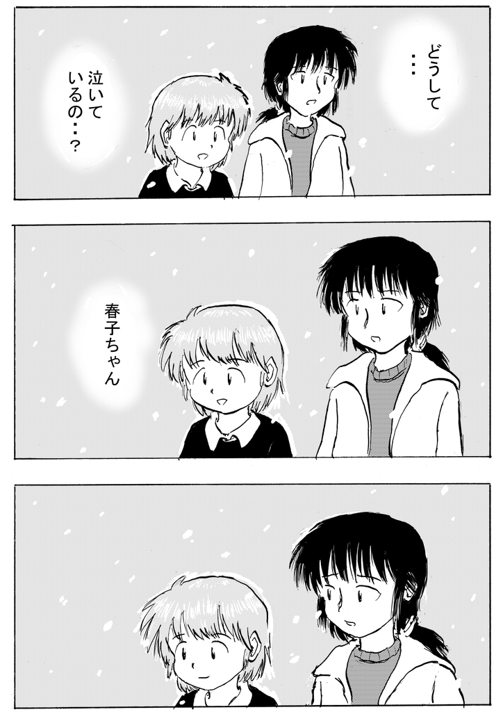 f:id:nezumileader:20190214002027j:plain
