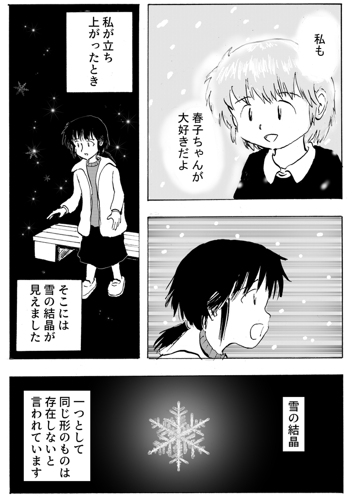 f:id:nezumileader:20190214002239j:plain