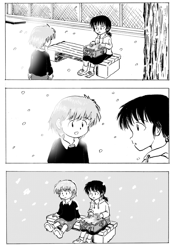 f:id:nezumileader:20190214140148j:plain