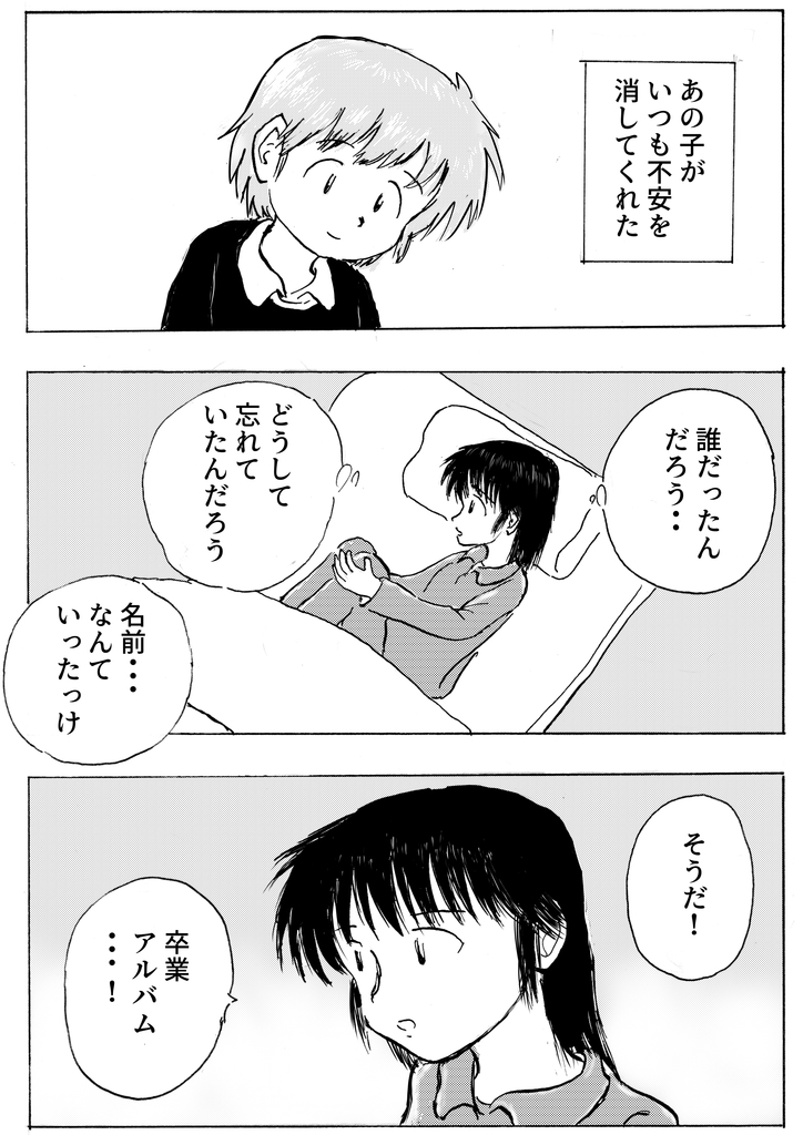 f:id:nezumileader:20190214140325j:plain