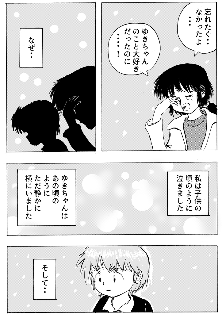 f:id:nezumileader:20190214140516j:plain