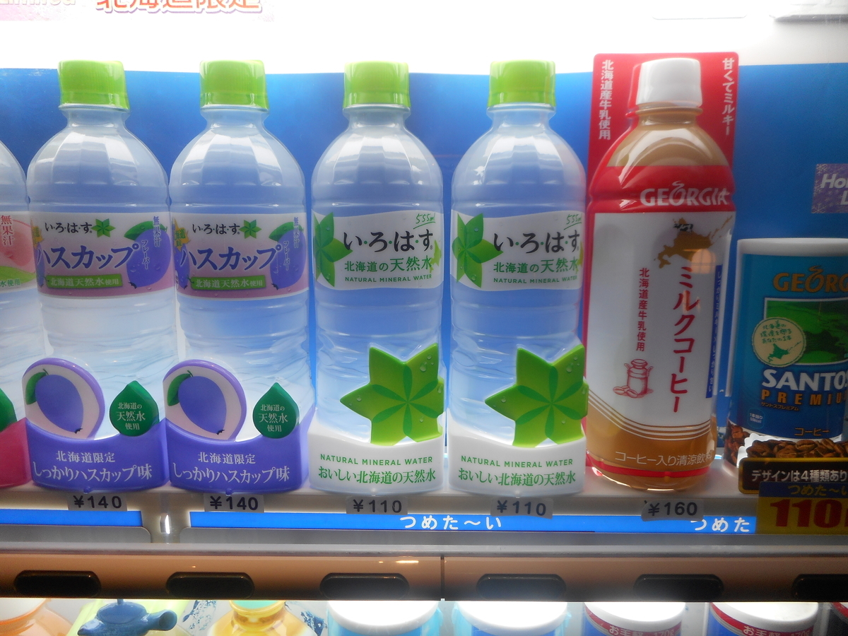 f:id:nezumileader:20190506132934j:plain f:id:nezumileader:20190506132934j:plain
