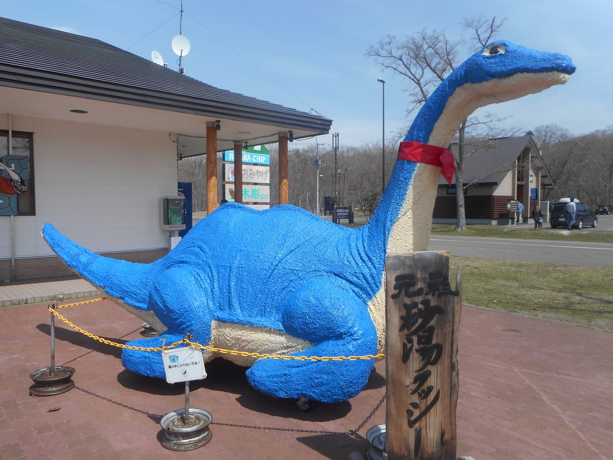 f:id:nezumileader:20190506133349j:plain f:id:nezumileader:20190506133349j:plain