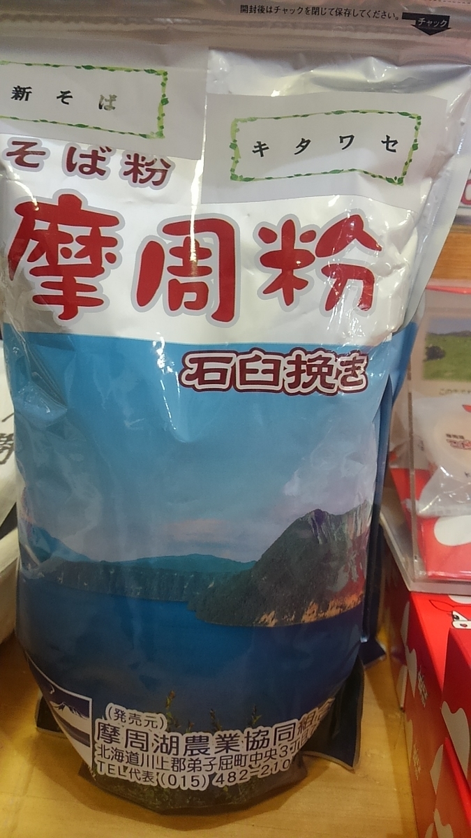 f:id:nezumileader:20190506133520j:plain f:id:nezumileader:20190506133520j:plain
