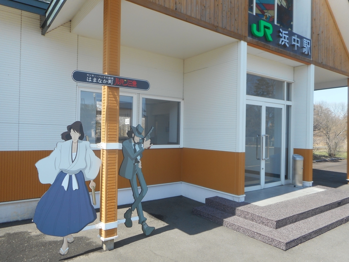f:id:nezumileader:20190508221145j:plain