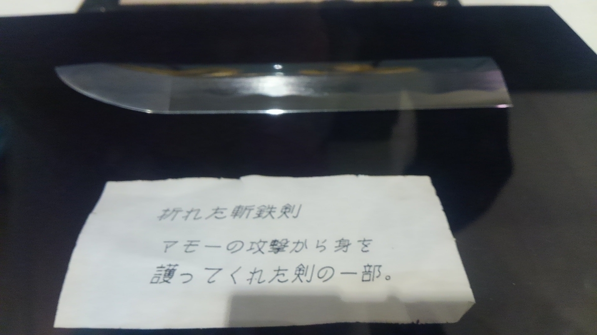 f:id:nezumileader:20190508221214j:plain