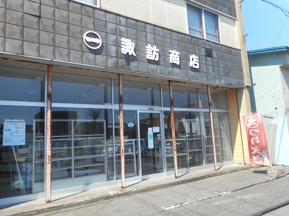 f:id:nezumileader:20190508221830j:plain