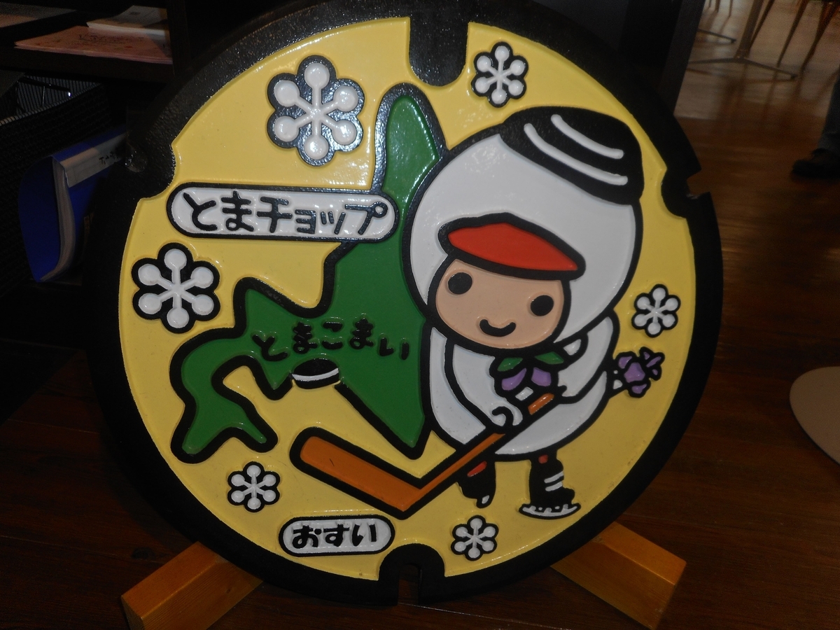 f:id:nezumileader:20190528231426j:plain f:id:nezumileader:20190528231426j:plain