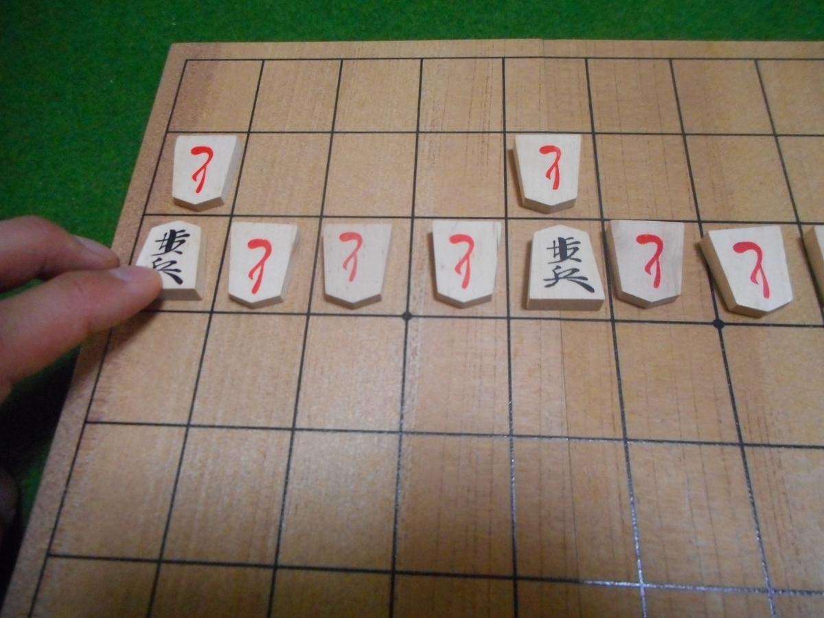 はさみまくり将棋 アレンジはさみ将棋 新しい遊び方 遊びの教室とまとくんブログ