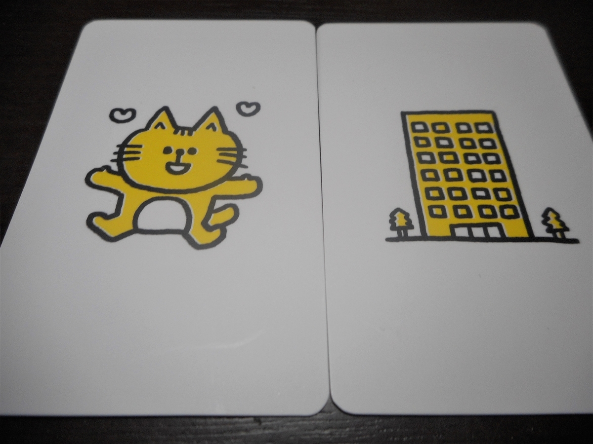 f:id:nezumileader:20190625113628j:plain f:id:nezumileader:20190625113628j:plain