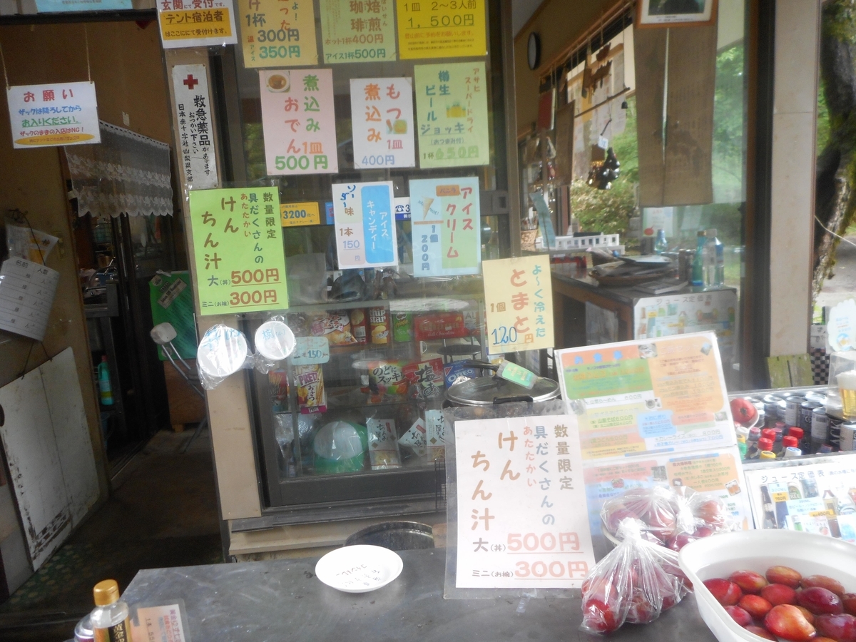 f:id:nezumileader:20190729234023j:plain f:id:nezumileader:20190729234023j:plain
