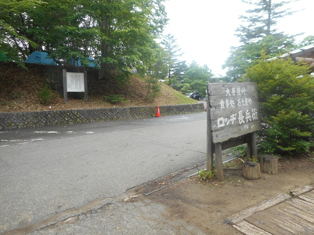 f:id:nezumileader:20190729234957j:plain f:id:nezumileader:20190729234957j:plain