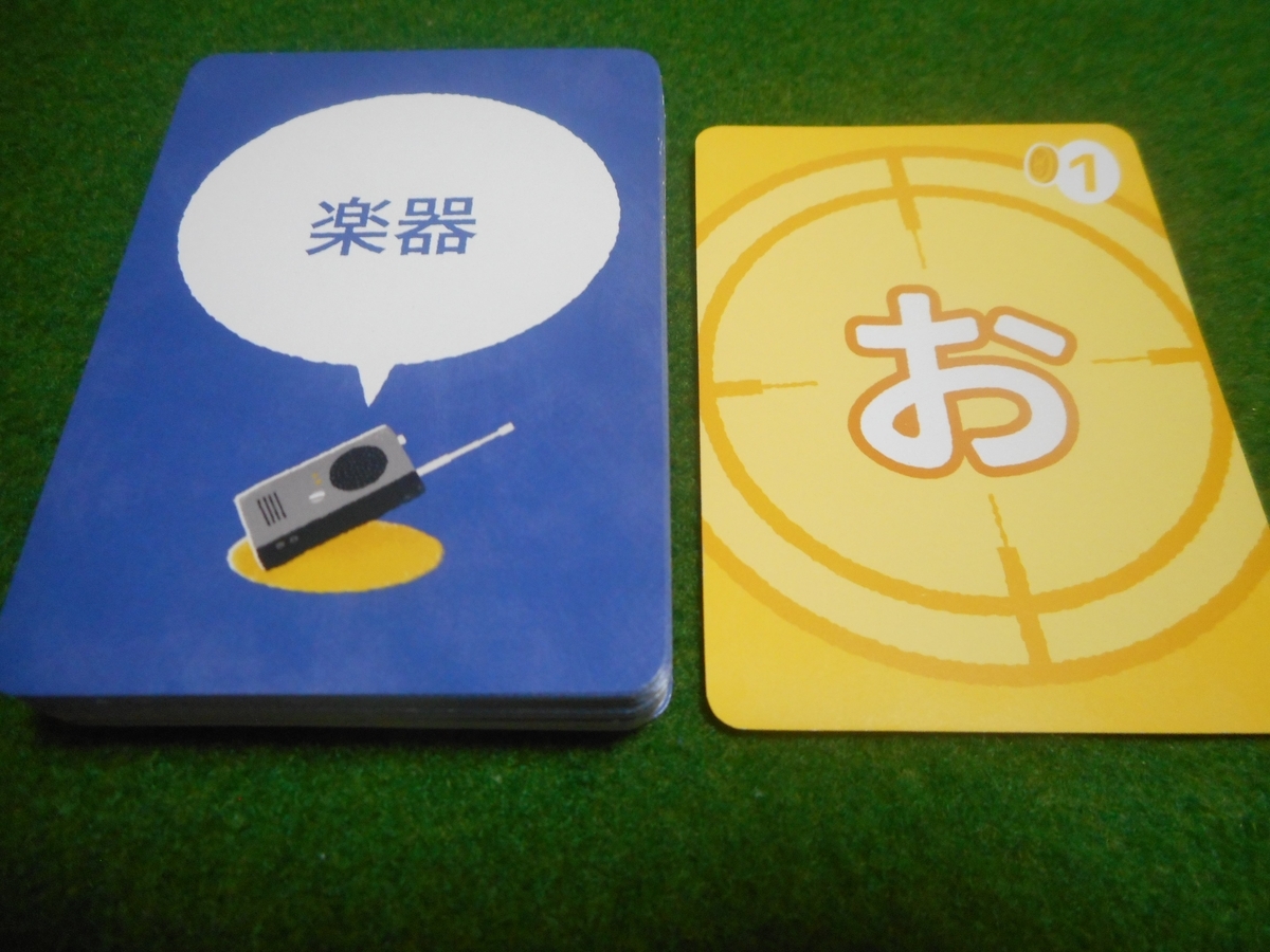 ワードスナイパー カードゲーム 遊びの教室とまとくんブログ ワードスナイパー カードゲーム 遊びの教室とまとくんブログ