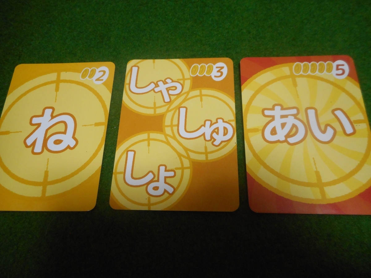 f:id:nezumileader:20190811232420j:plain