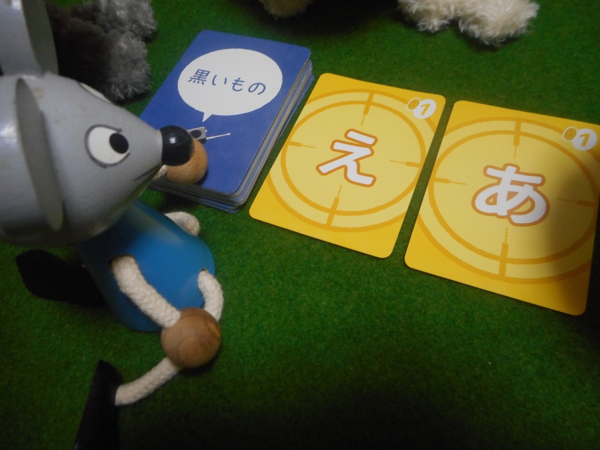 f:id:nezumileader:20190811232516j:plain