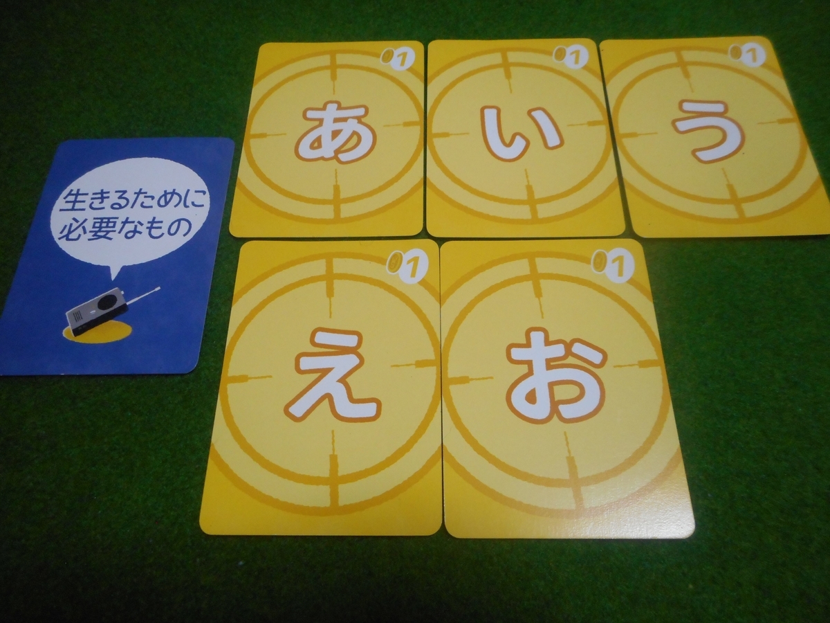 ワードスナイパー カードゲーム 遊びの教室とまとくんブログ ワードスナイパー カードゲーム 遊びの教室とまとくんブログ