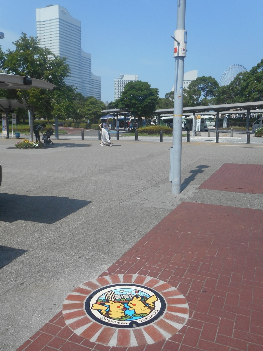 f:id:nezumileader:20190818171345j:plain