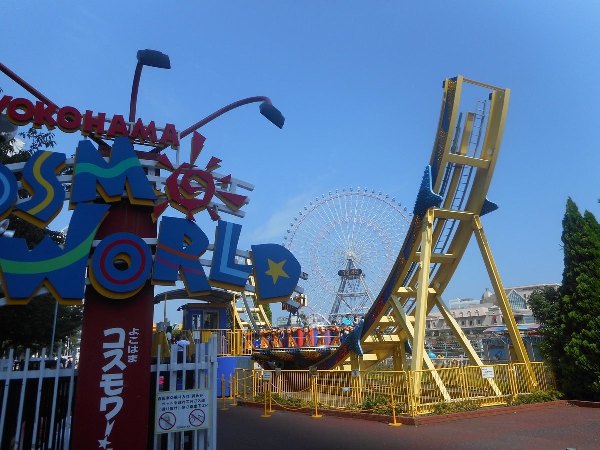 f:id:nezumileader:20190818180919j:plain