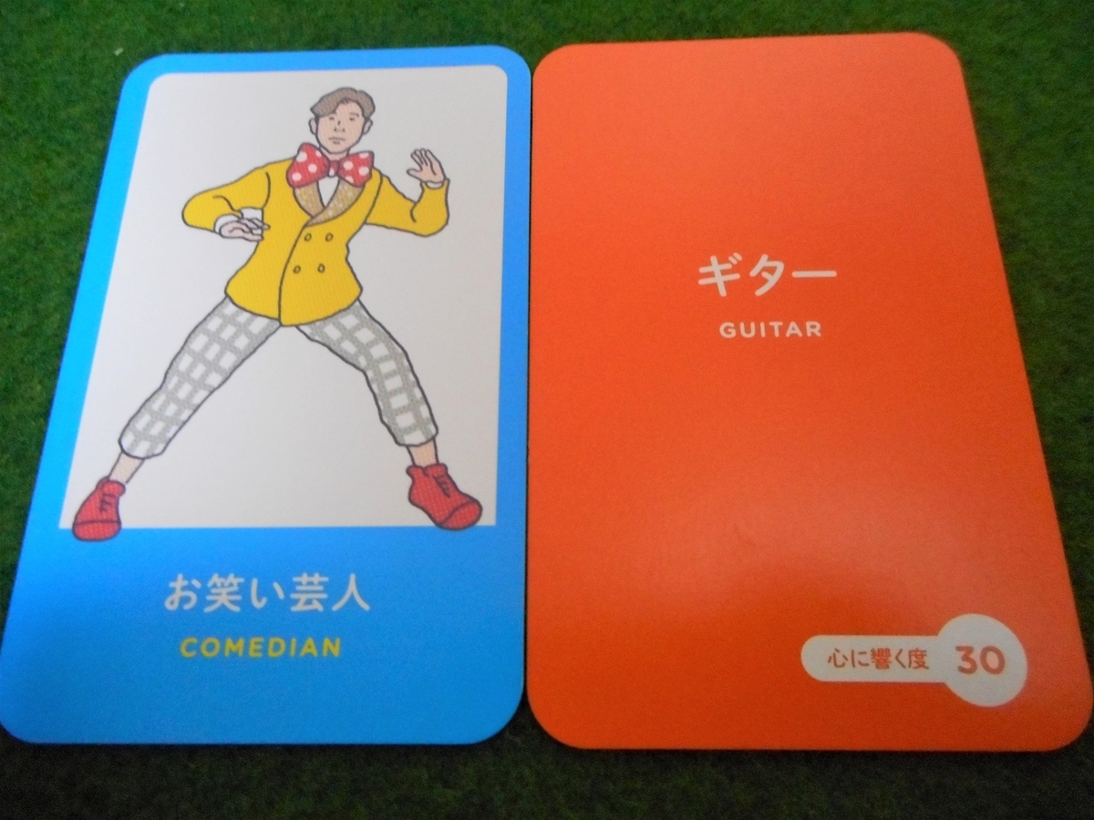 f:id:nezumileader:20191022151925j:plain f:id:nezumileader:20191022151925j:plain