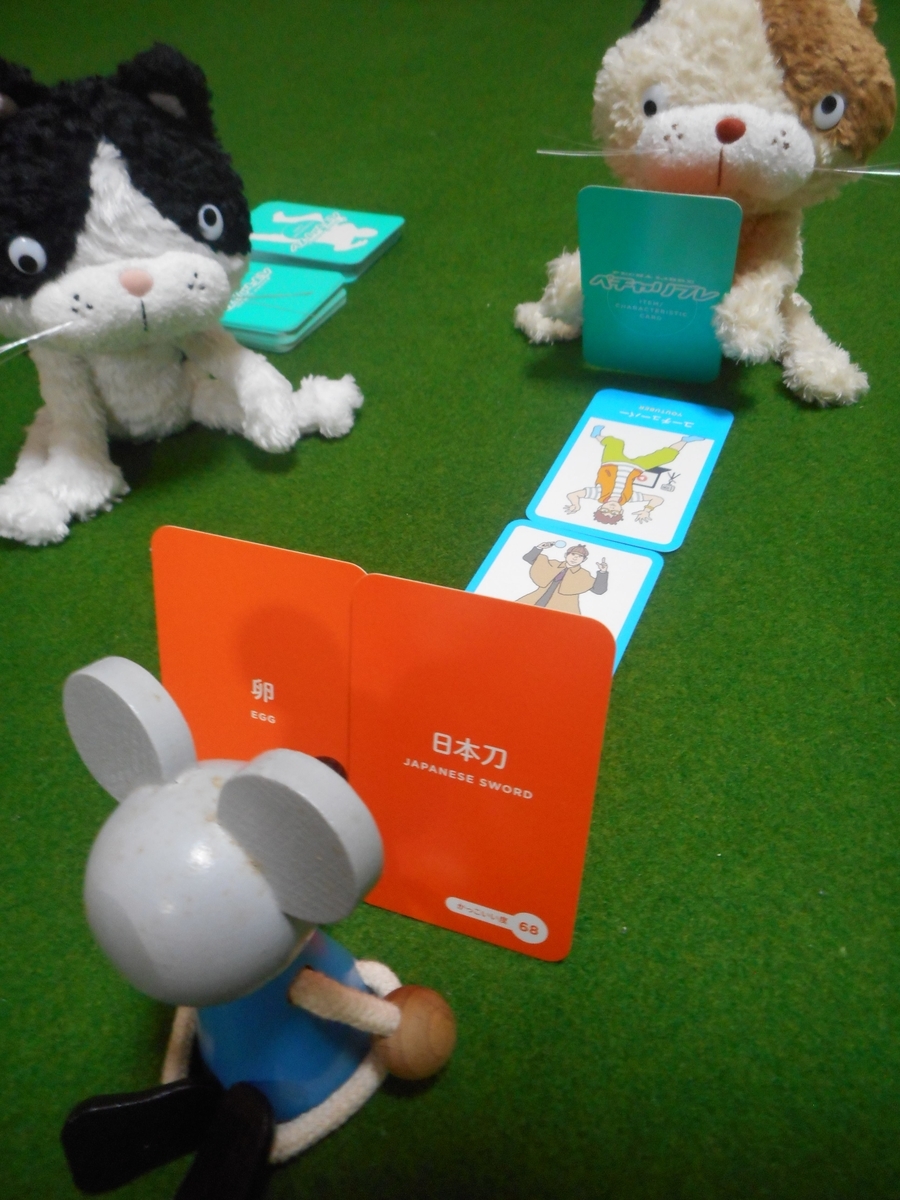 f:id:nezumileader:20191022152001j:plain f:id:nezumileader:20191022152001j:plain