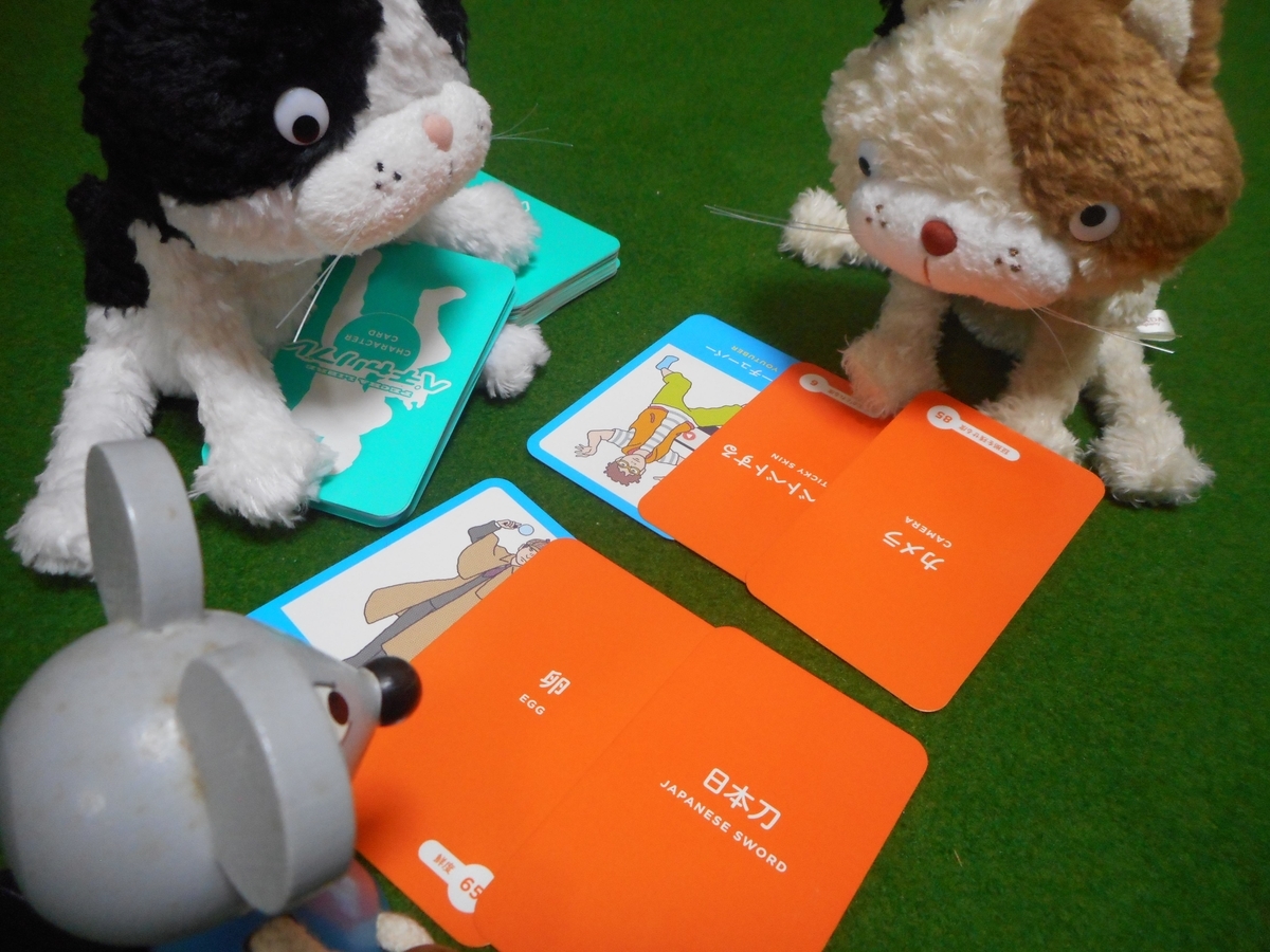 f:id:nezumileader:20191022152042j:plain f:id:nezumileader:20191022152042j:plain