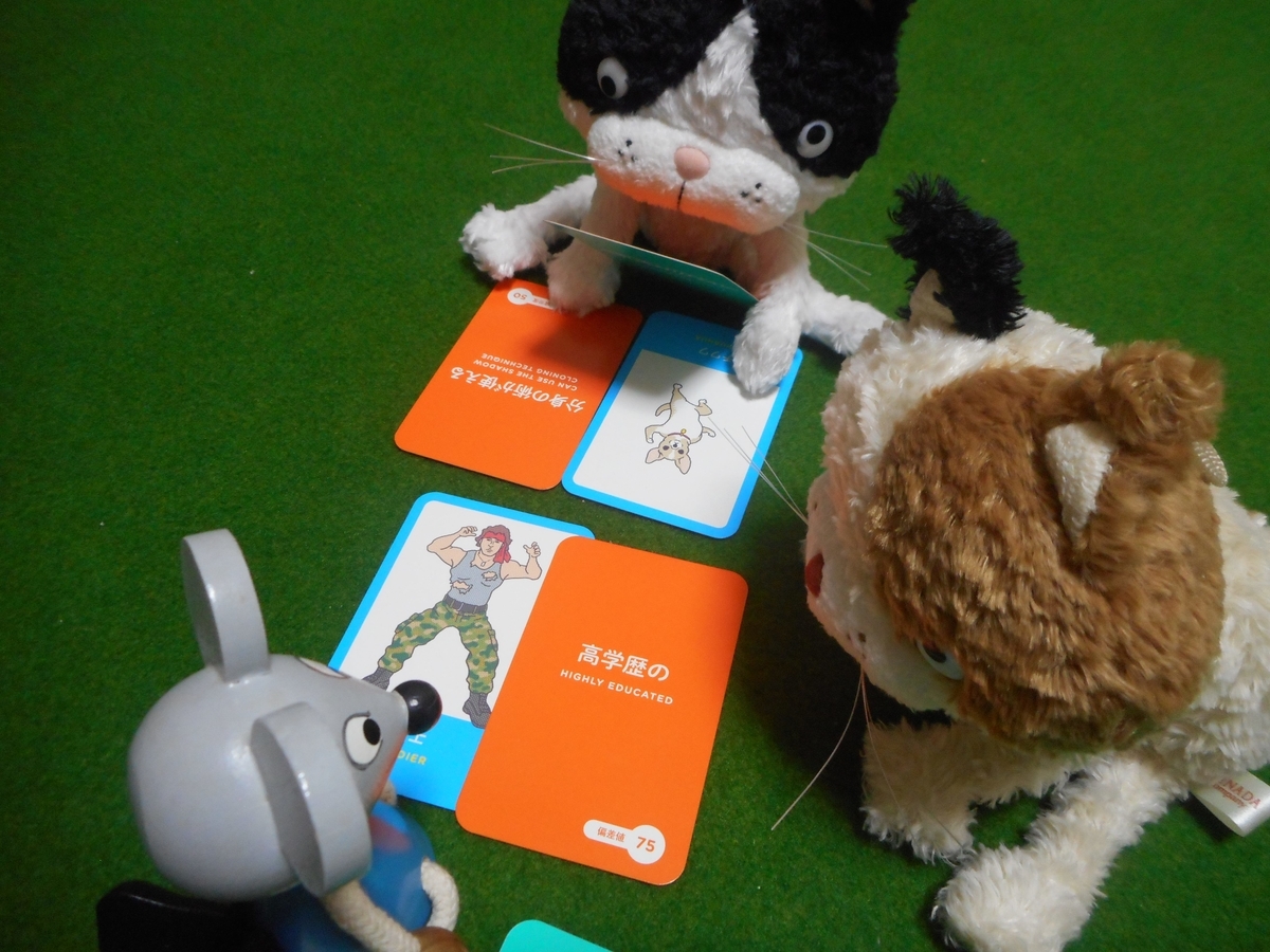 f:id:nezumileader:20191022152056j:plain f:id:nezumileader:20191022152056j:plain