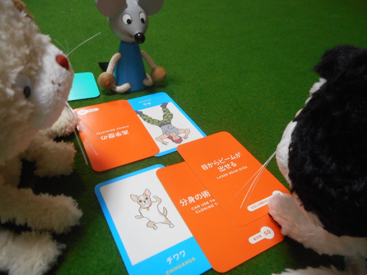 f:id:nezumileader:20191022152223j:plain f:id:nezumileader:20191022152223j:plain